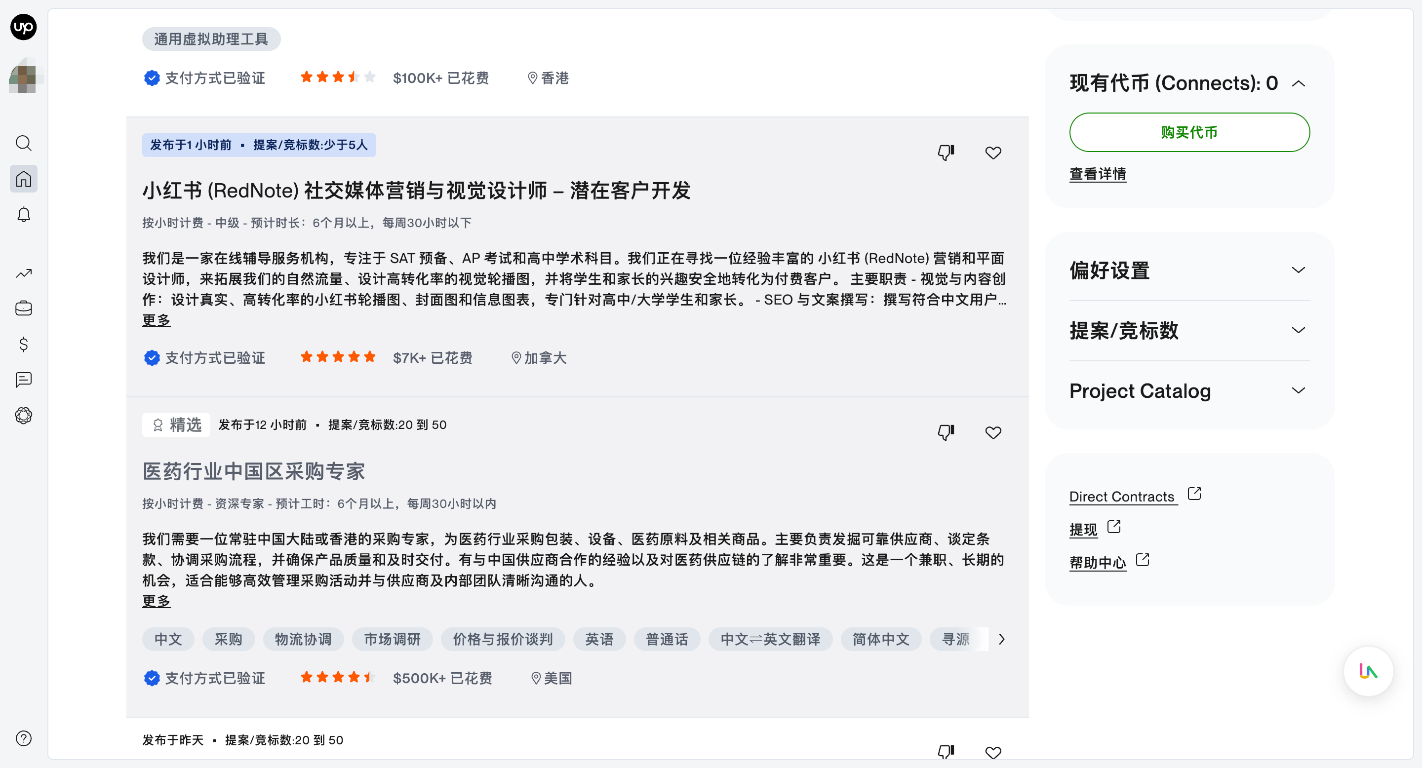 📍 胜利通关:全中文透视全球涉华真实大单,开启出海变现第一步!